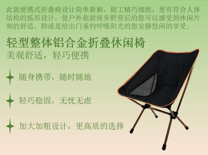 源头工厂 广告礼品促销定制户外折叠椅垂钓烧烤沙滩月亮椅