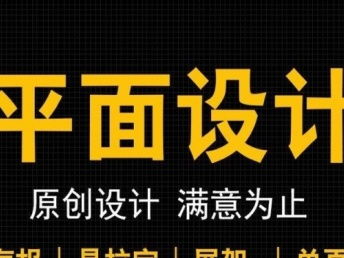 图 广告设计 平面设计 名片设计 画册设计 ppt制作 深圳设计策划